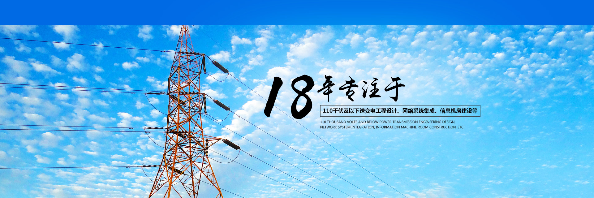 株洲開(kāi)發(fā)區(qū)千年科技有限責(zé)任公司_株洲千年科技|千年科技|網(wǎng)絡(luò)系統(tǒng)集成 株洲開(kāi)發(fā)區(qū)千年科技有限責(zé)任公司_株洲千年科技|千年科技|網(wǎng)絡(luò)系統(tǒng)集成