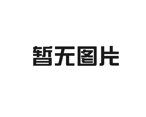 西安皇冠螺釘 鍍鎳